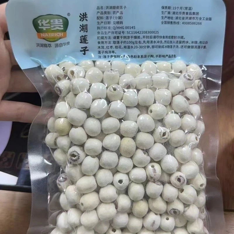 product-800-800